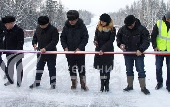 торжественное открытие дороги