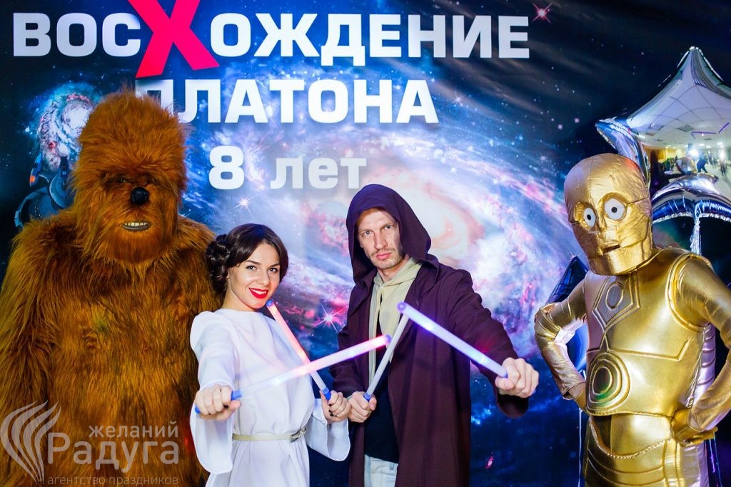 детский праздник