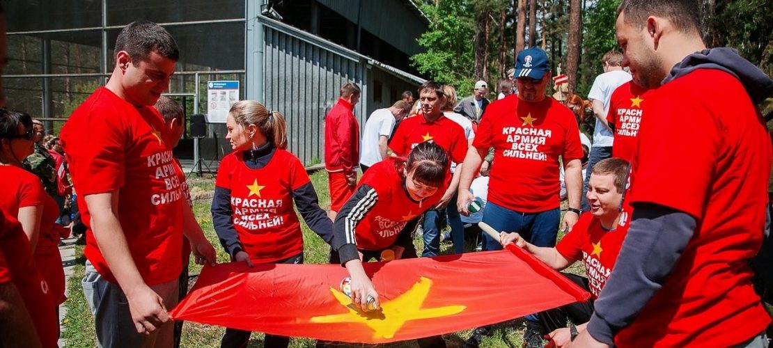тимбилдинг в стиле ссср